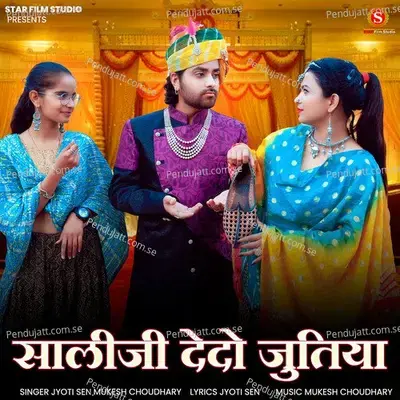 Saliji Dedo Jutiya - Jyoti Sen