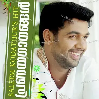 Enne Vttu - Salim Kodathur album cover 