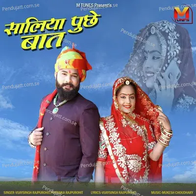 Saliya Puche Baat - Vijay Singh Rajpurohit album cover 
