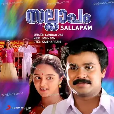  - Natesan 