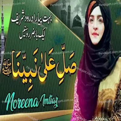 Sallay Ala Nabiyena - Noreena Imtiaz album cover 