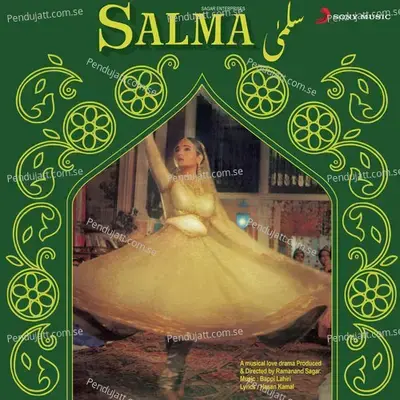 Shah-E-Madina - Salma Agha album cover 