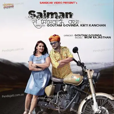 Salman Se Milvayu Kya - Goutam Govinda album cover 
