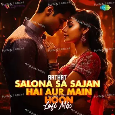 Aage Bhatar Kare Pichhe Iyar Kare