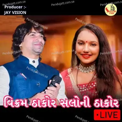 Saloni Thakor With Vikram Thakor Live - Vikram Thakor album cover 