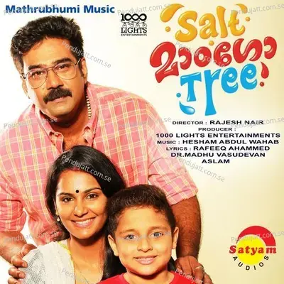 Kaathilaro - Hesham Abdul Wahab album cover 