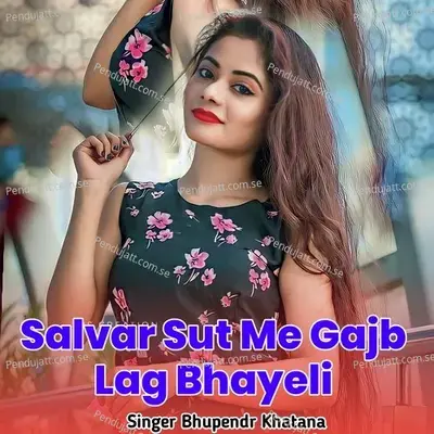 Salvar Sut Me Gajb Lag Bhayeli - Bhupendra Khatana