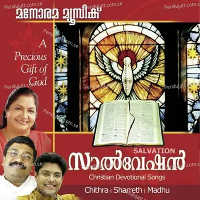 Aarathikkunnu Yesuve - K. S. Chithra album cover 