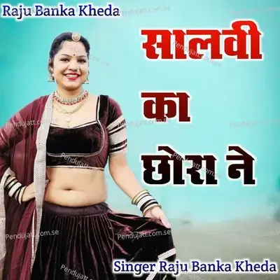 Salvi Ka Chhora Ne - Raju Banka Kheda album cover 