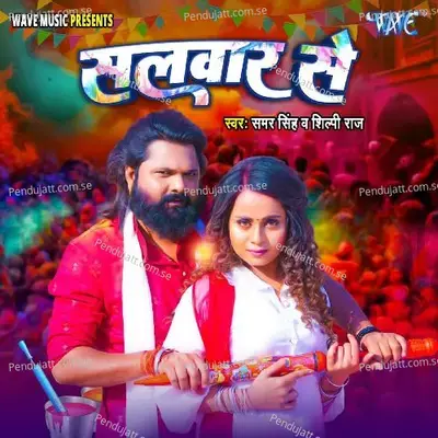 Salwaar Se - Samar Singh