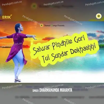 Salwar Pindhile Gori Tui Sundar Dekhachi - Dharmananda Mahanta album cover 