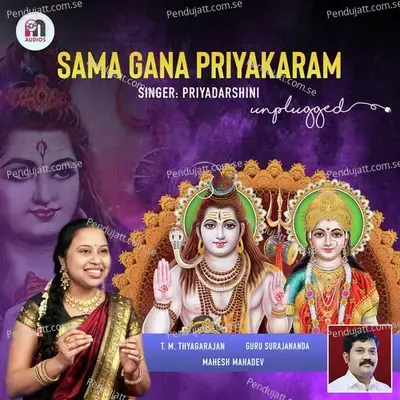 Sama Gana Priyakaram - Priyadarshini album cover 