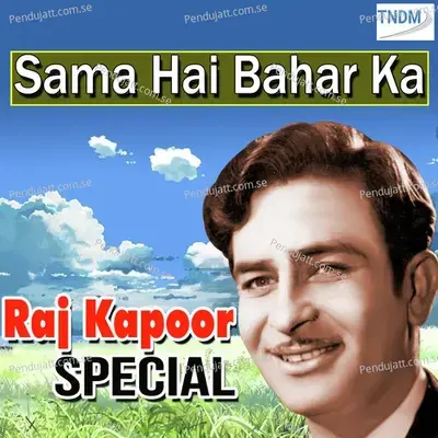 Main Hoon Ek Khalasi Mera Naam Hai Bhimpalasi - Chitalkar Ramchandra album cover 