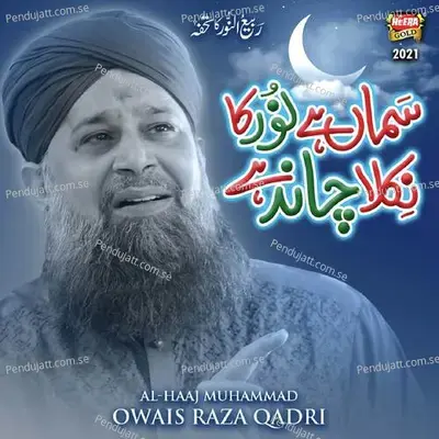 Samaa Hai Noor Ka Nikla Chand Hai - Owais Raza Qadri album cover 