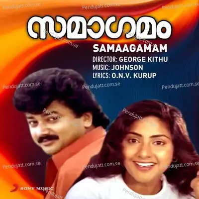 Samaagamam (Original Motion Picture Soundtrack) - Johnson