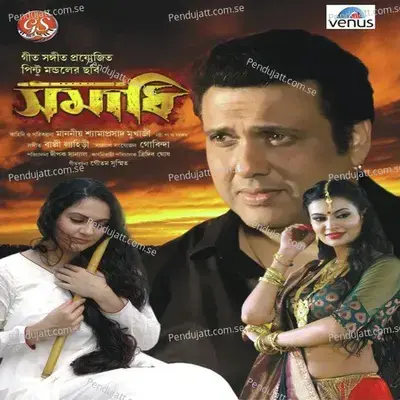 Flute Music - Bappi Lahiri album cover 