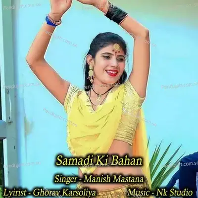 Samadi Ki Bahan - NK Studio