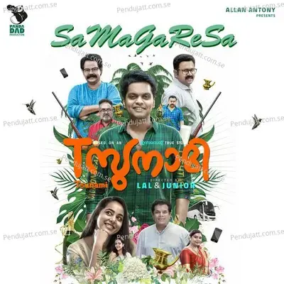 Samagaresa - Unni Karthikeyan album cover 