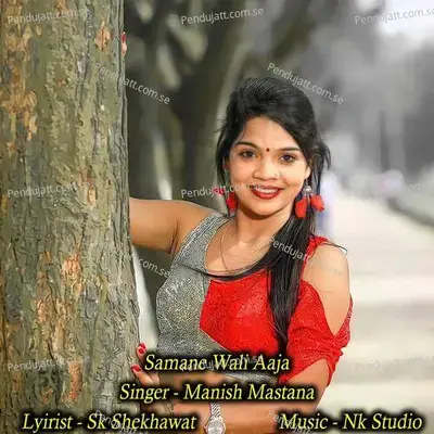 Samane Wali Aaja - NK Studio