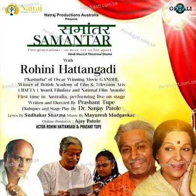 Desh Ki Mitti - Mayuresh Madgavkar album cover 