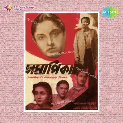 Pratima Gariya Debata - Sandhya Mukherjee album cover 