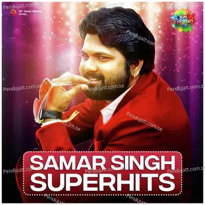 Agal Se Lagaiha Rangva Bagal Se Lagaiha Ho - Samar Singh album cover 