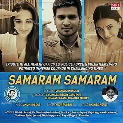 Samaram Samaram - Anup Rubens album cover 