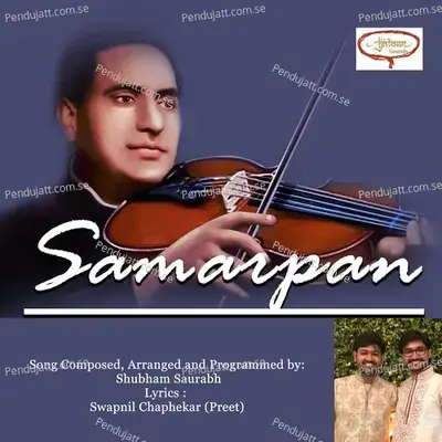 Samarpan - Ananya Wadkar album cover 