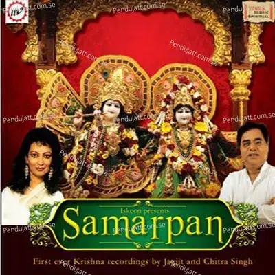Samarpan - Pandit Jasraj cover album