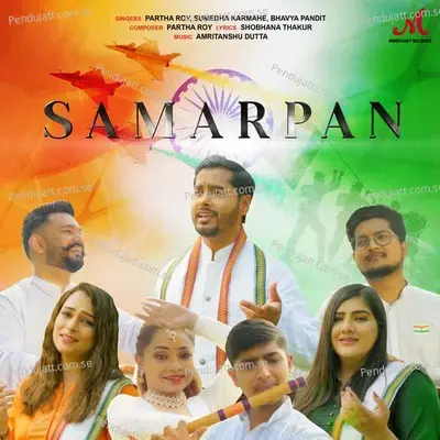 Samarpan - Partha Roy album cover 