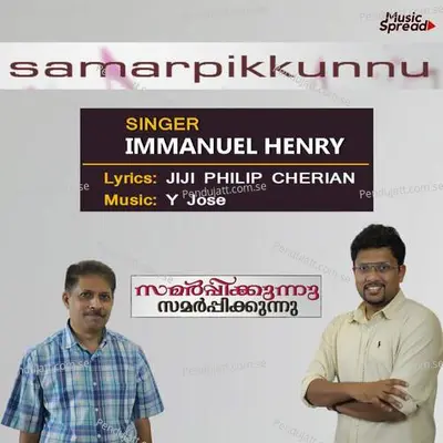 Samarpikkunnu - Immanuel Henry album cover 