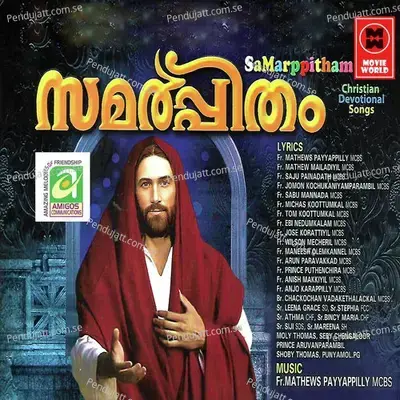 Samarpitham - Emmanuel Henry album cover 