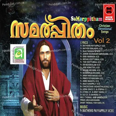 Karayaruthe - Midhila Michael album cover 