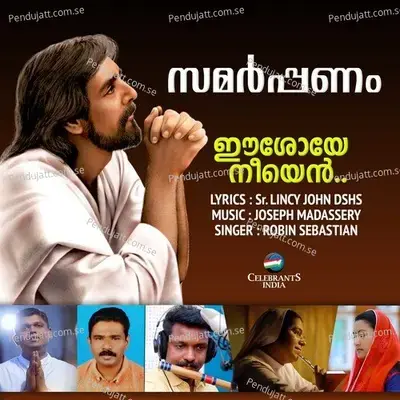 Eeshoye Neeyen Karaoke - Prakash Devasi album cover 