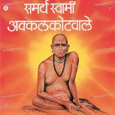 Datta Digambara Ya Ho - Ajit Kadkade album cover 