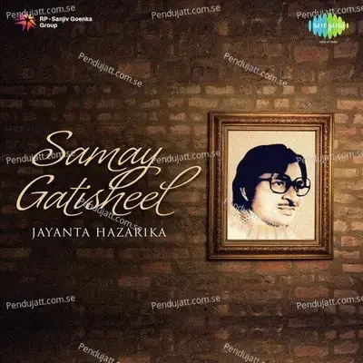 Samay Gatisheel - Jayanta Hazarika