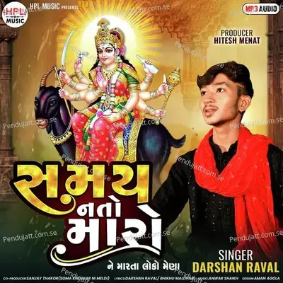 Samay Nato Maro - Darshan Raval album cover 