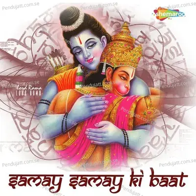 Kudrat Hai Bhagwan Teri - Mulchand Choudhary album cover