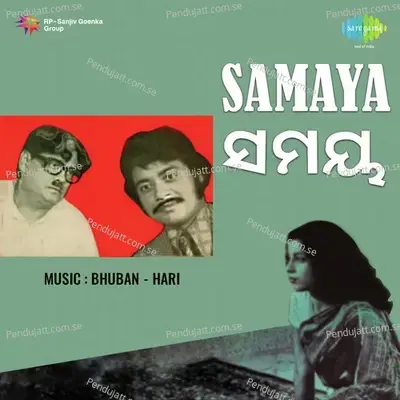 Re Priya Mora - Mukesh album cover 