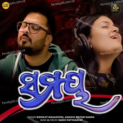 Samaya - Biswajit Mahapatra album cover 