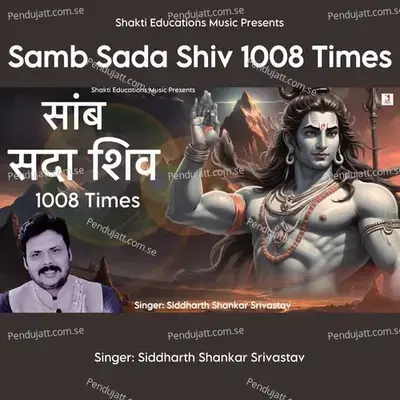Samb Sada Shiv 1008 Times - Siddharth Shankar Srivastav album cover 