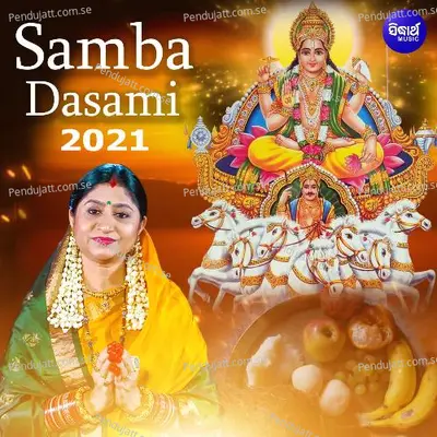 Hey Surya Narayana - Namita Agrawal album cover 