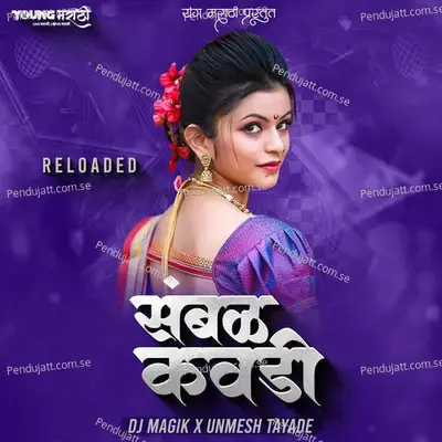 Sambal Kawadi - Dj Magik album cover 