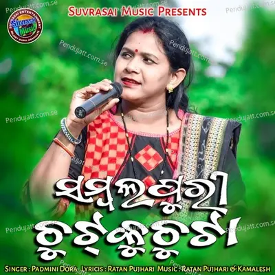 Sundra Diarar Bihaghara - Padmini Dora album cover 