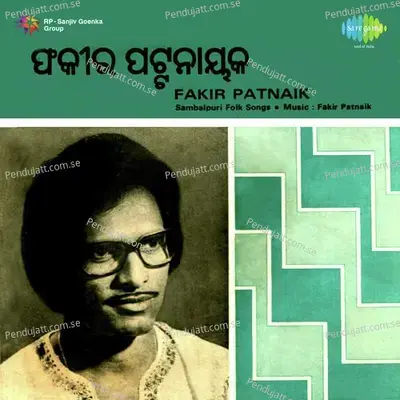 Agare Balia Bhai Pachhare Kalia - Fakir Patnaik album cover 