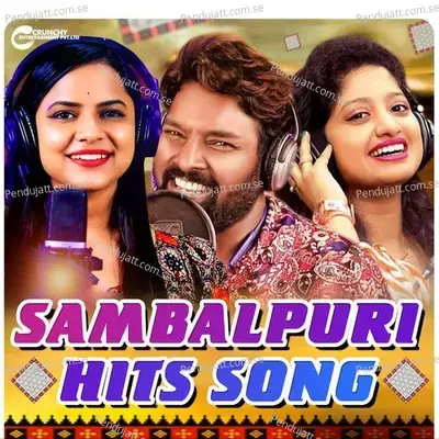 Sambalpuri Hits Song - Various Artists cover album