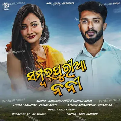 Sambalpuria Noni - Archana Padhi album cover 