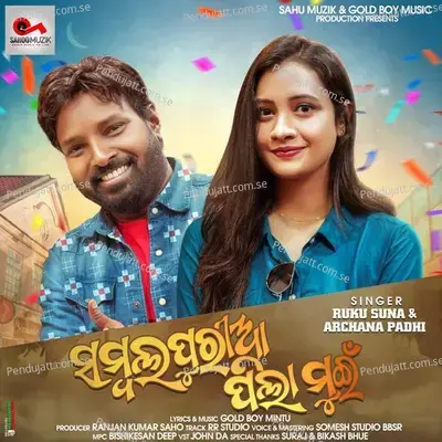 Sambalpuria Pila Muin - Ruku Suna album cover 