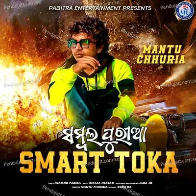 Sambalpuria Smart Toka - Mantu Chhuria