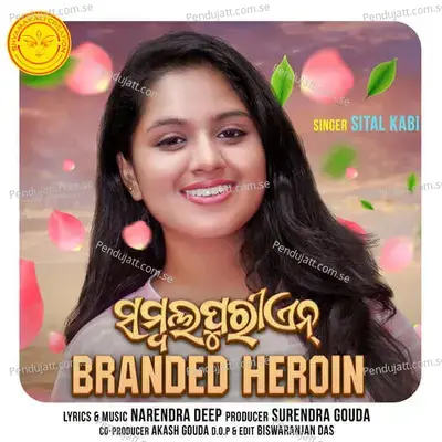 Sambalpurien Branded Heroin - Sital Kabi album cover 